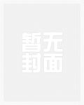 仙三 还价