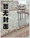 某宗女修修炼手札和尚